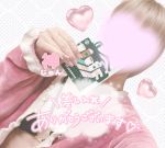 退勤しました