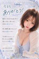 キンタコで許し…