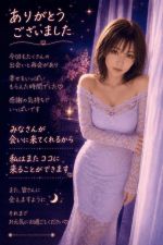 14日間ありがと…