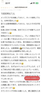 ���R�~���肪�Ƃ�