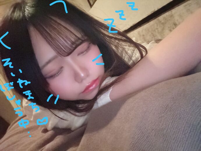 添い寝♡♡♡