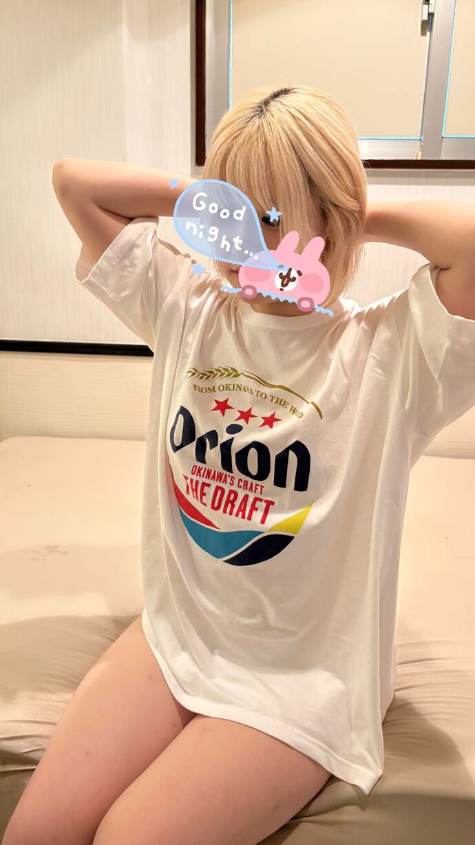 出勤します！