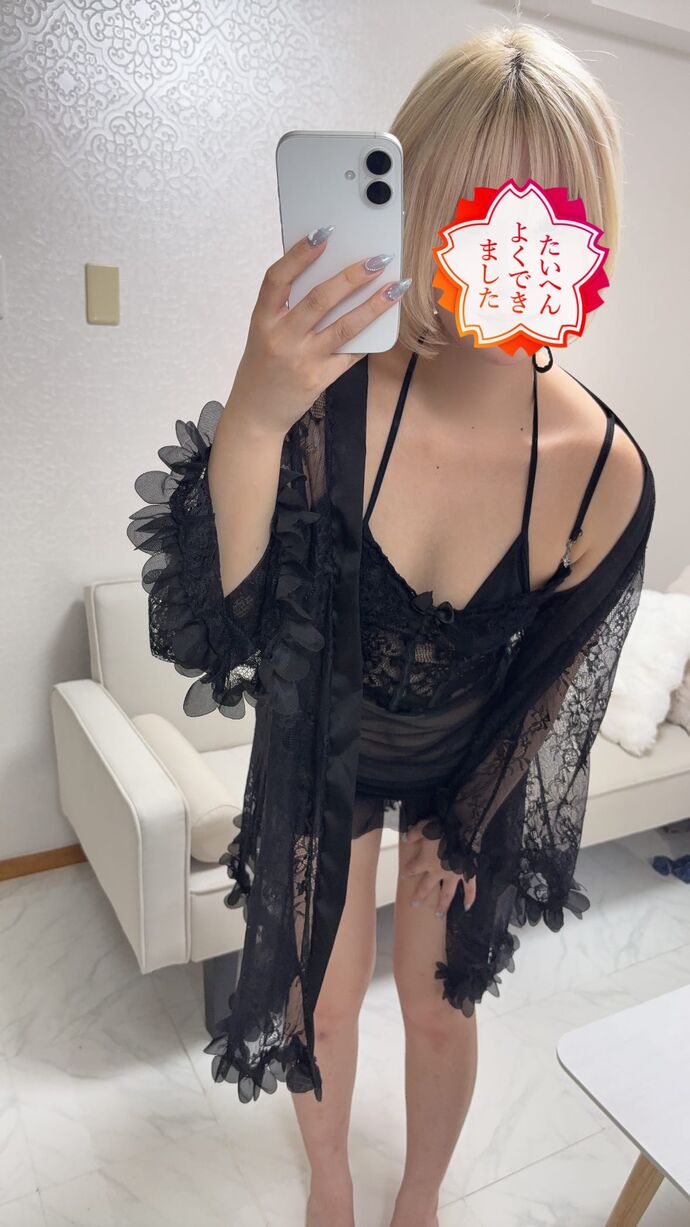 指名ありがとう