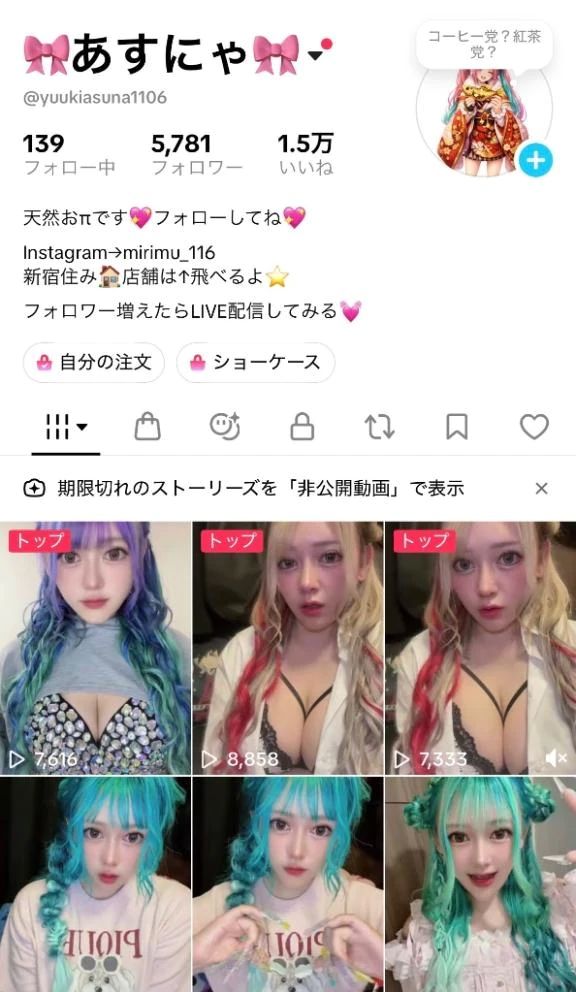 こっちも覗いてみて
