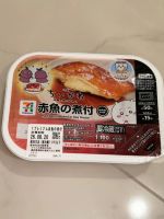 ���₷�݂Ȃ��[���I�I�I�I