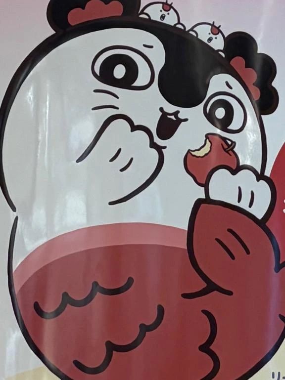 推し
