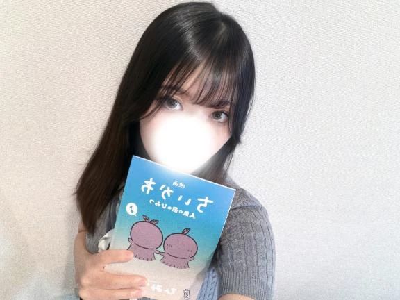 ちい活してきた‼️
