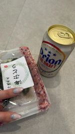 最高