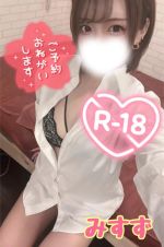ラストスパート