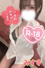 原みすず