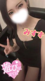 あるよっ！