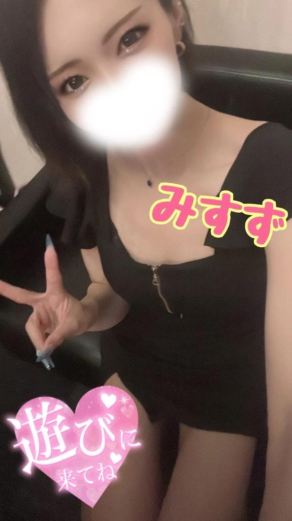 あるよっ！
