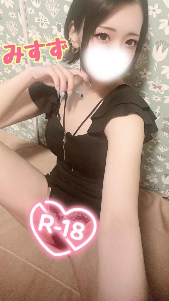 エ♡く楽しく