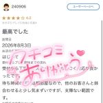 ���R�~���肪�Ƃ�