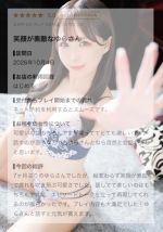 �N�`�R�~