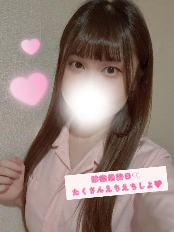 最終日
