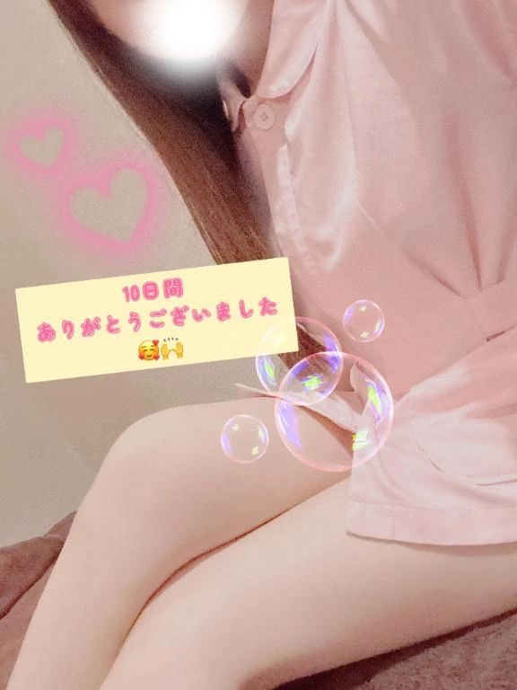 感謝