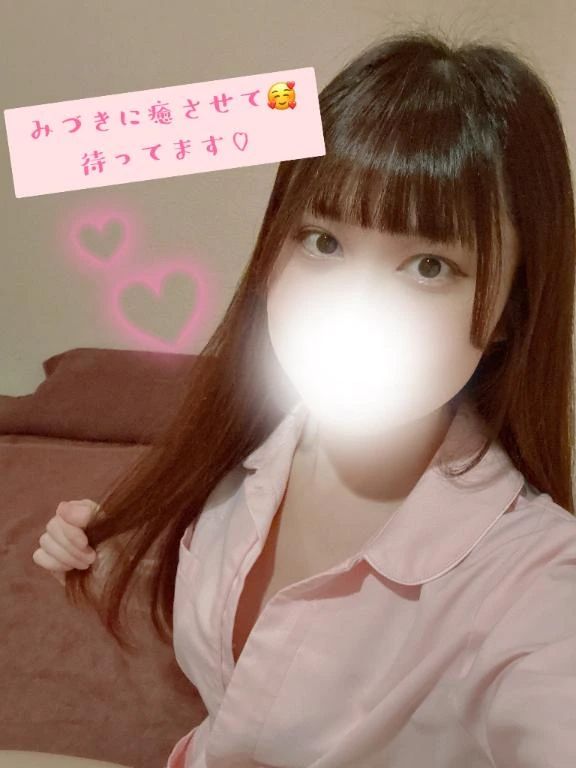 診察開始