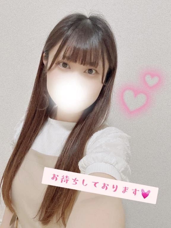 待ってる♡