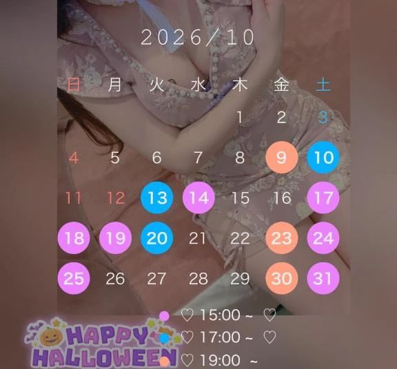 ♡ 今月の予定 ♡