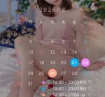 【麗奈】⭐︎島娘⭐︎