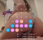 ? ���\�񂠂肪�Ƃ� ?