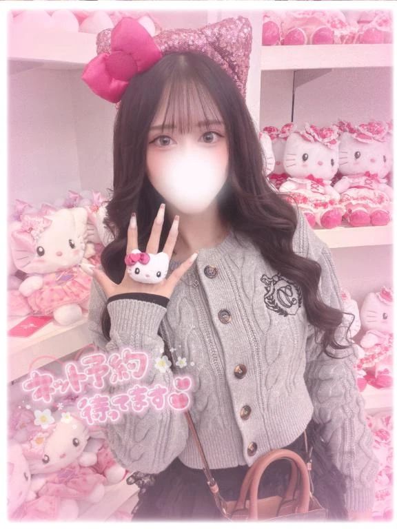 たくさんご奉仕させてね♡