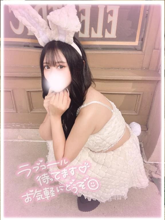 えろチャージ