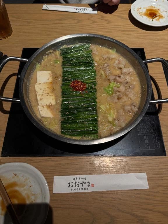 出勤
