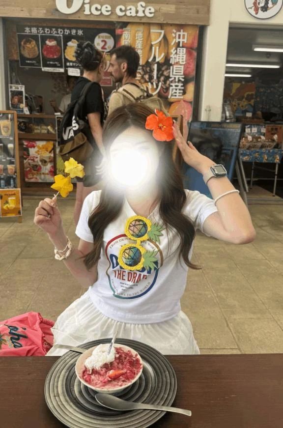 おはよ〜