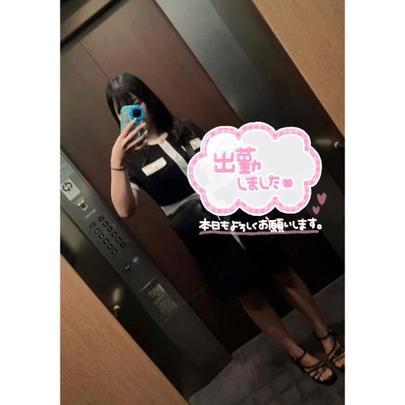 出勤＊day2