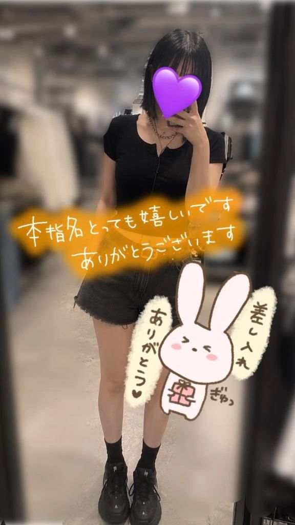 たくさんナカに出してもいいんだよ？2人だけの秘密ね♡