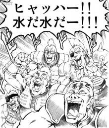 モヒカンからこんにちは!