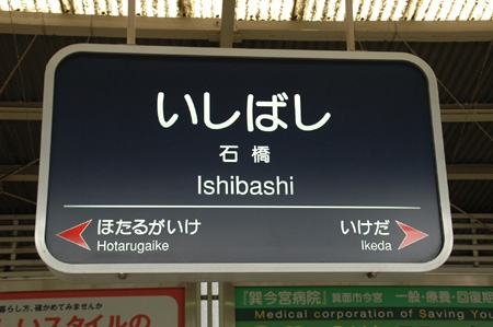 【謎の刺客】石橋店長代行