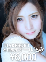 体験1名予定♪