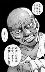 おはようござい…