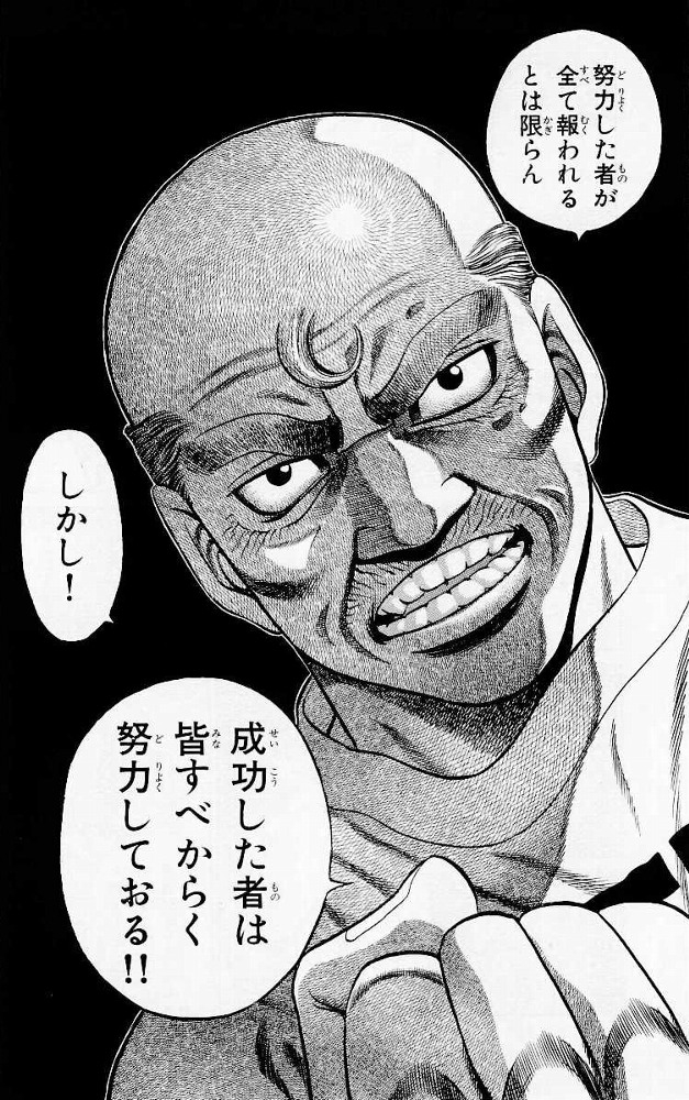おはようございます!!