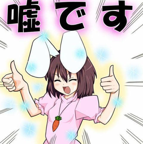 4月1日