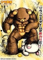 おはようござい…