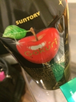わーい