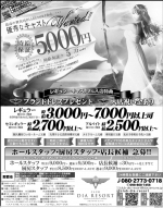 おはようござい…