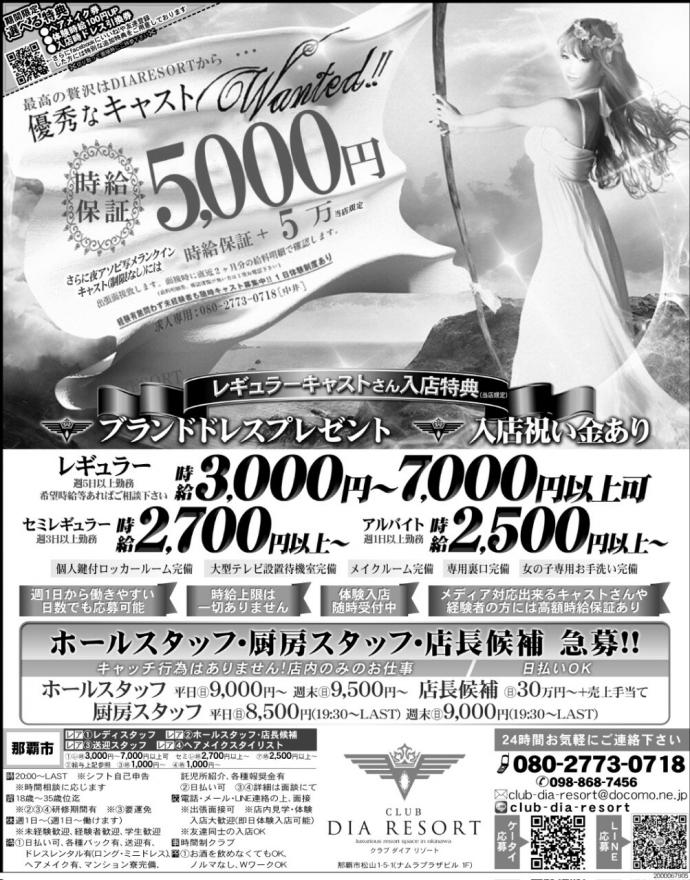おはようございます♪