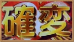 おはようござい…