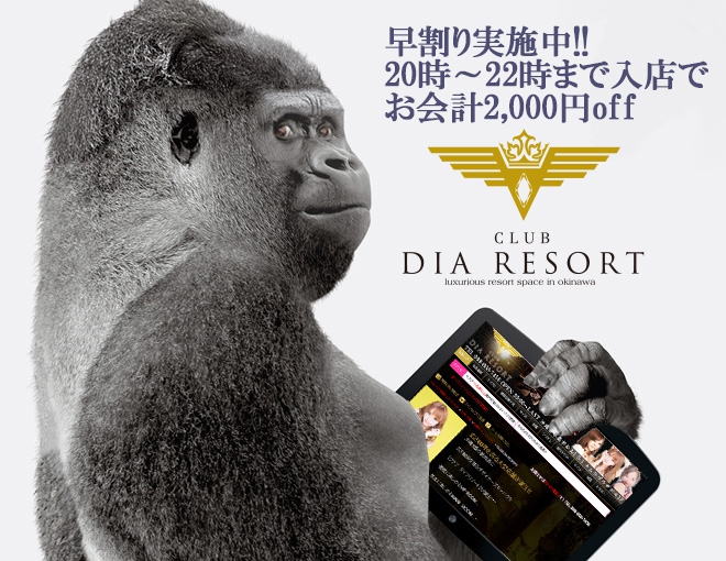 本日の出勤キャスト17名