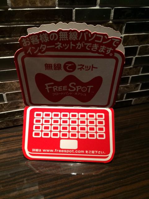 さあーオープン♪