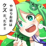 安里和弘だよ！…