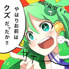 安里和弘だよ!!