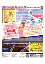 本日の出勤キャ…