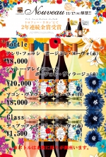 解禁してます