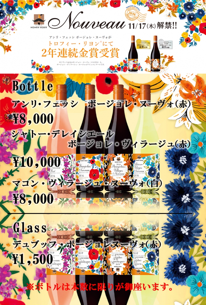 解禁してます